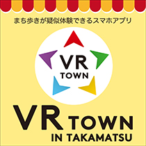 VR TOWN TAKAMATSU