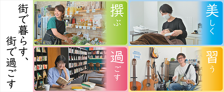 高松南新町商店街 高松南新町商店街