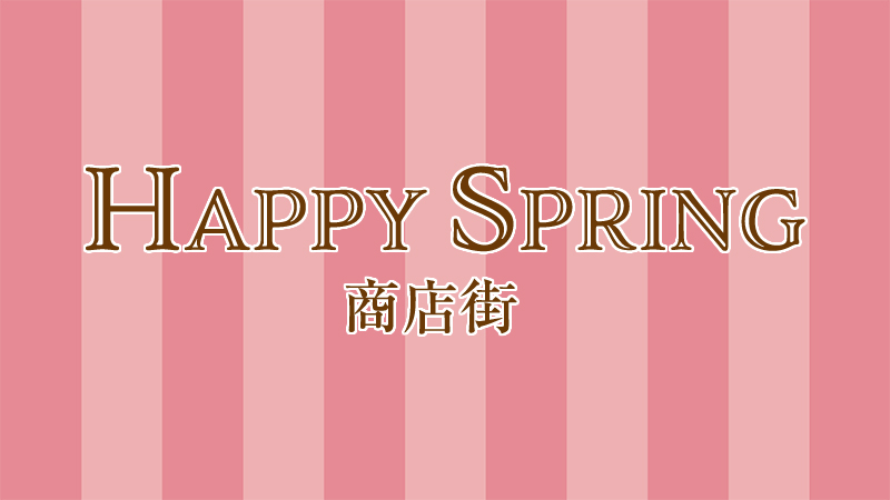 HappySpring