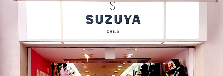 SUZUYA 南新町本店